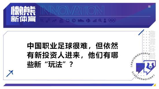 第74分钟，帕特里克拉拽卢卡库球衣，裁判出示黄牌警告帕特里克。